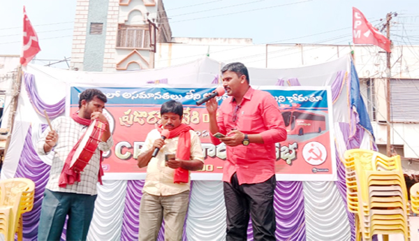 ప్రజా రక్షణ భేరి బస్సు యాత్ర ప్రారంభం సందర్భంగా కర్నూలు జిల్లా ఆదోనిలో నిర్వహిస్తున్న బహిరంగ సభలో గేయాలు ఆలపిస్తున్న ప్రజానాట్య మండలి కళాకారులు