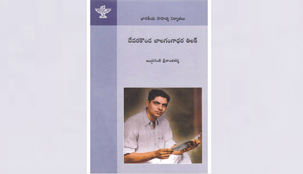 సున్నితత్వం అవసరమే..