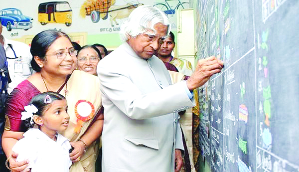 విజ్ఞాన జ్యోతి ఆచార్య