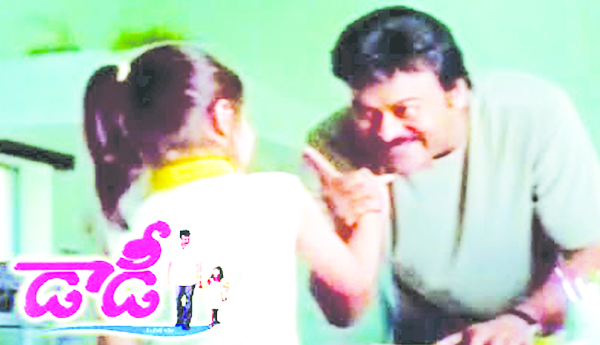 నాన్న పాట మధురం..