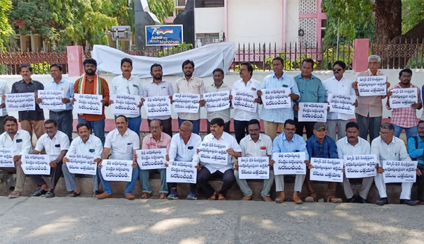 ఢిల్లీలో మీడియా సంస్థలపై దాడికి నిరసనగా ఒంగోలులో ధర్నా