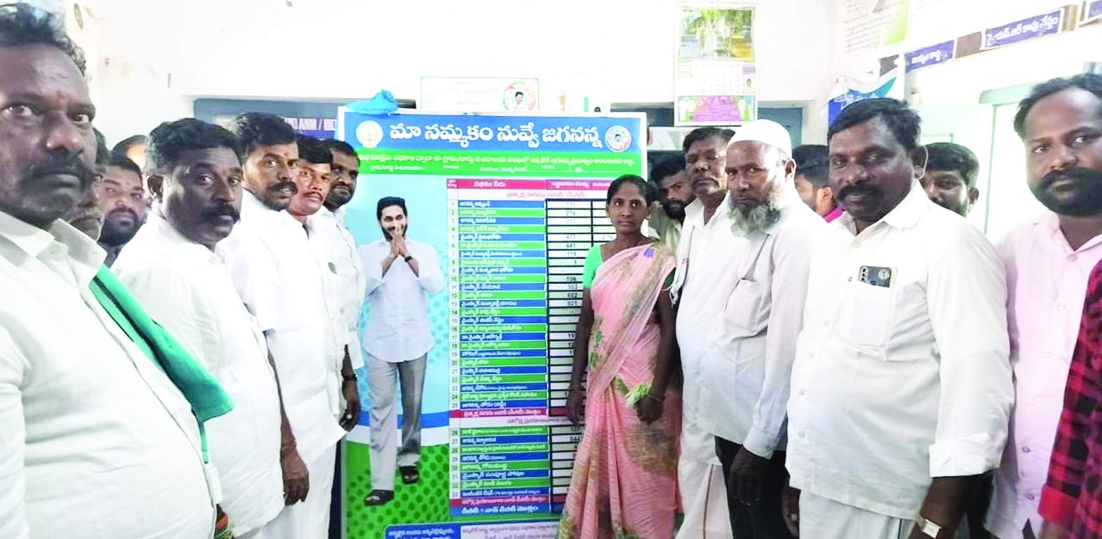 కోసిగిలో మాట్లాడుతున్న నాయకులు