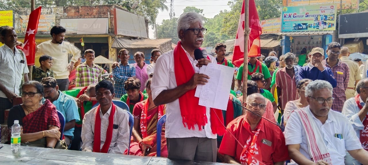 సిపిఎం రాష్ట్ర కార్యదర్శి వి.శ్రీనివాసరావు 