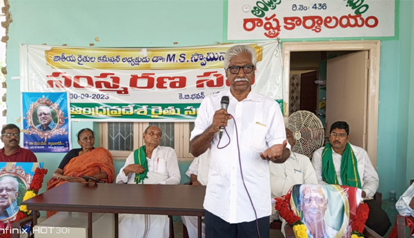 ms-swaminadhan-memorial-meet-in-tadepalli