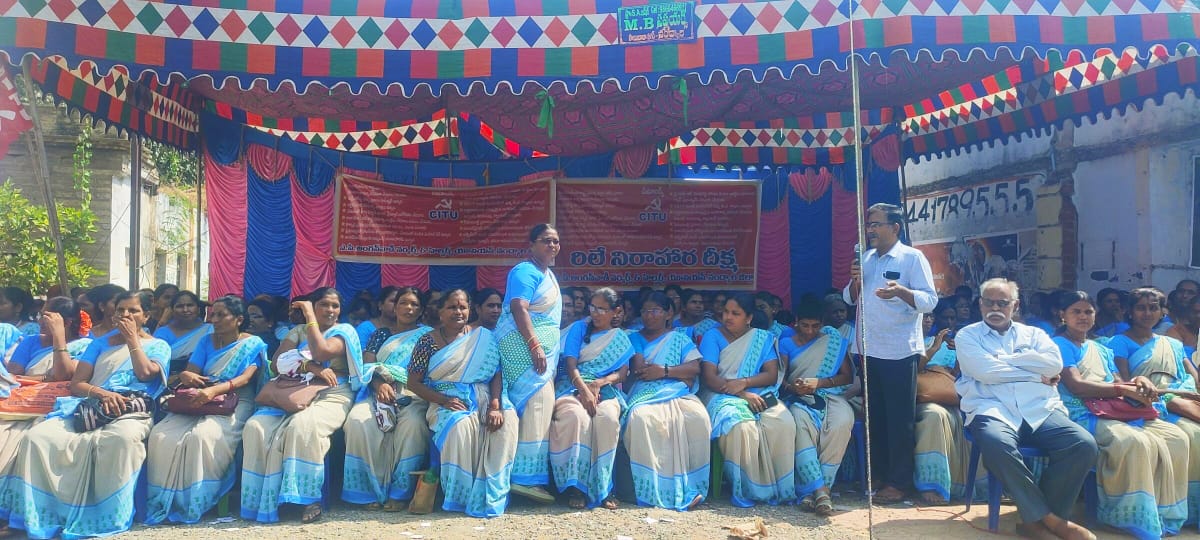 మాట్లాడుతున్న సిఐటియు జిల్లా ప్రధాన కార్యదర్శి నాగరాజు