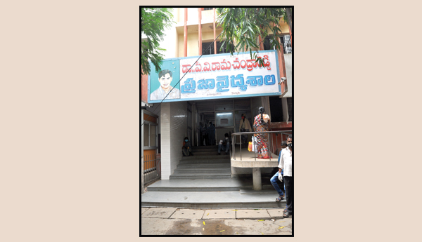 dr.rama chandra reddy praja vaidyasala