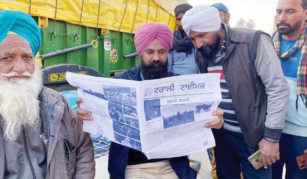 రైతు గణతంత్రం