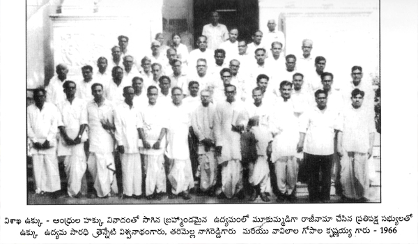 త్యాగాల పునాది.. ఉద్యమాలే ఊపిరి..