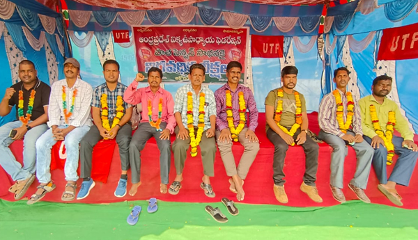 utf-protest-against-cps-in-విశాఖ 