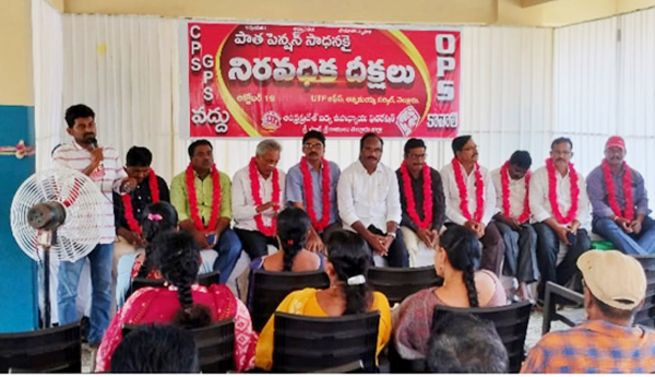 utf-protest-against-cps-in-nellore