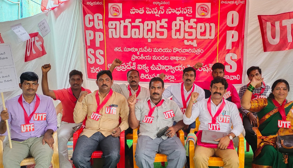 utf-protest-for-ops-in-tpt