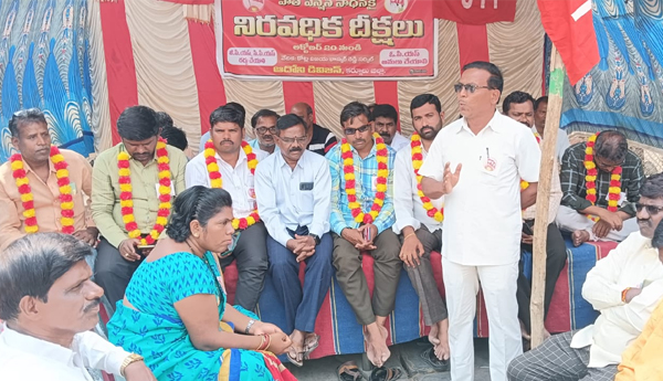 utf-protest-for-ops-kurnool