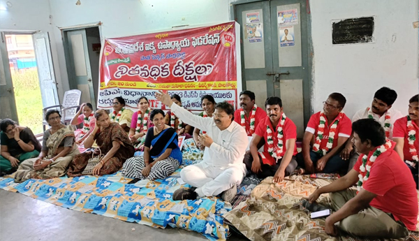 utf-protest-for-ops-palakollu