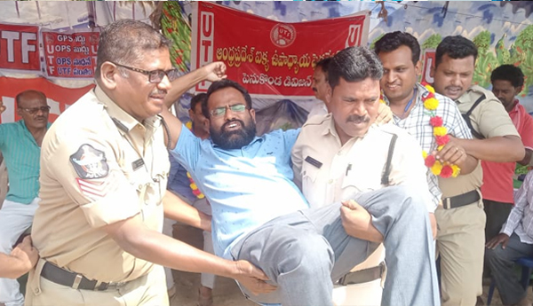 utf-state-wide-protest-for-ops-in-manyam