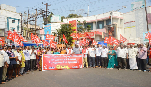 CPM-protest-dharna-protesting-against-the-behavior-of-central-state-governments