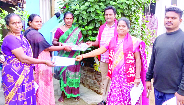   విజయనగరంలో ఇంటింటి ప్రచారం చేస్తున్న సిపిఎం నాయకులు