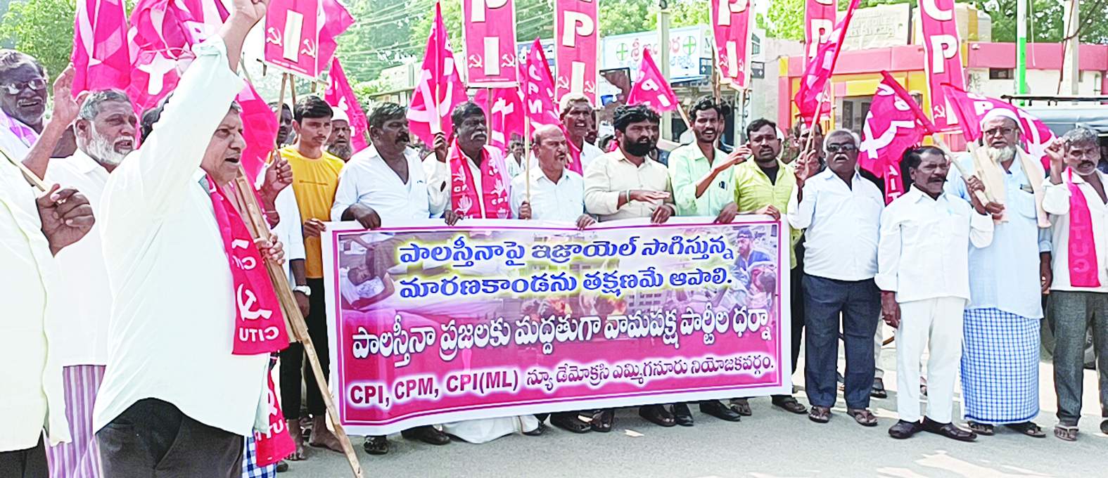 ఎమ్మిగనూరులో నిరసన తెలుపుతున్న నాయకులు