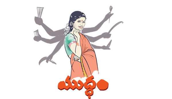 yuddam